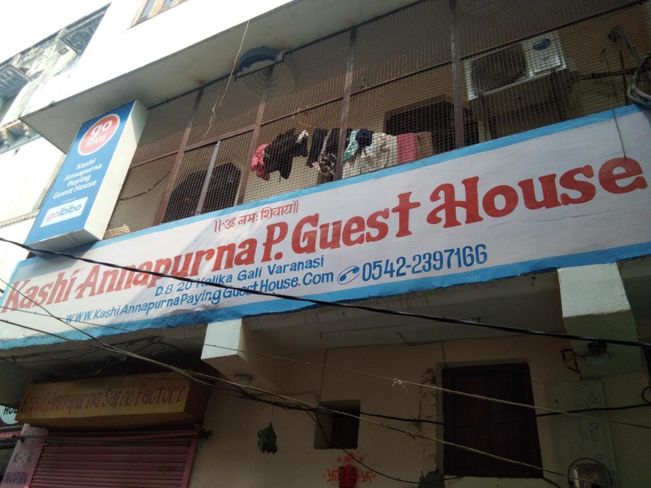 Kashi Annapurna Guest House Varanasi Esterno foto